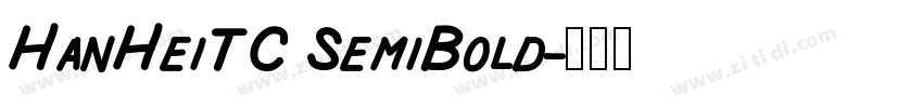 HanHeiTC SemiBold字体转换